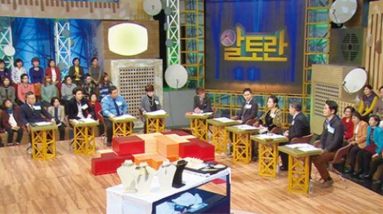 알토란3.JPG