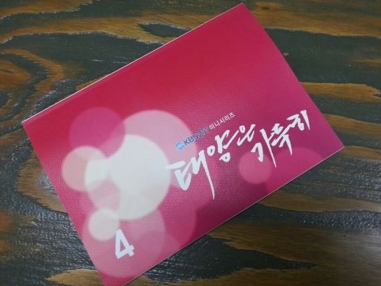 태양은가득히2.JPG