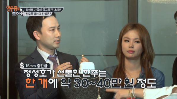 151009_영수증을보여줘 5화 6.JPG