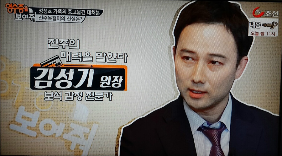 151009_영수증을보여줘 5화 7.jpg