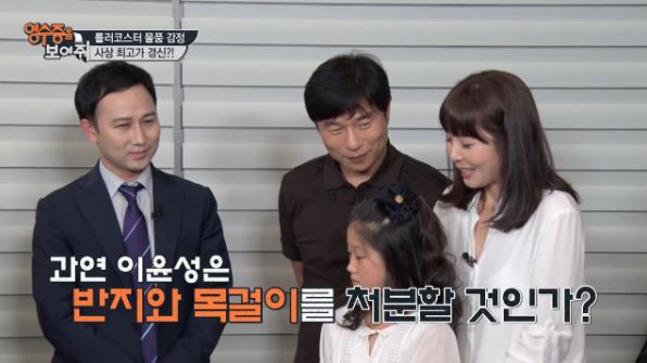 151016_영수증을보여줘 6화 3.JPG