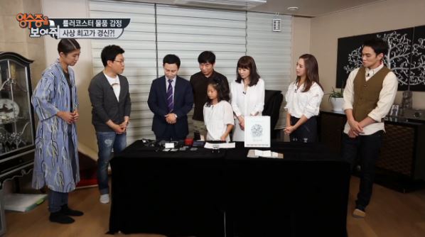 151016_영수증을보여줘 6화.JPG